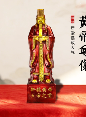 铜轩辕黄帝神农氏始祖供奉摆件