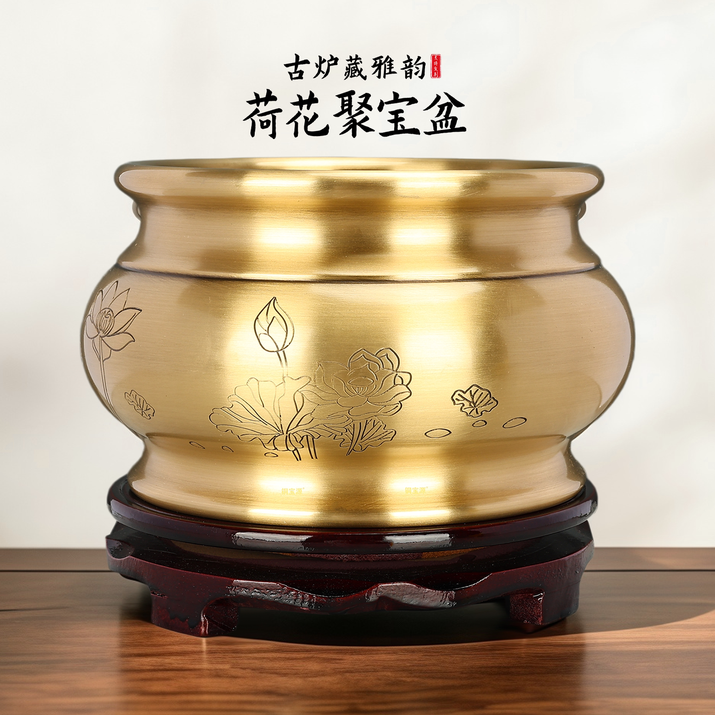 铜荷花聚宝盆香炉供佛桌面装饰品