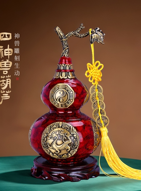 四神兽彩绘开口铜葫芦摆件送礼