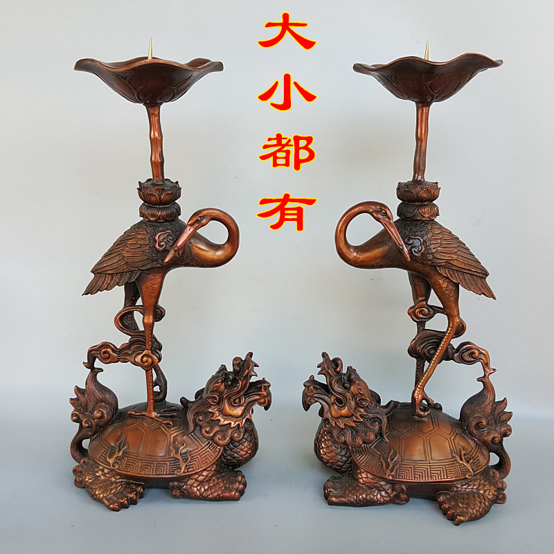 蜡烛台供佛 摆件黄铜龟仙鹤蜡台 油灯铜器工艺品礼品铜仙鹤龙蜡台