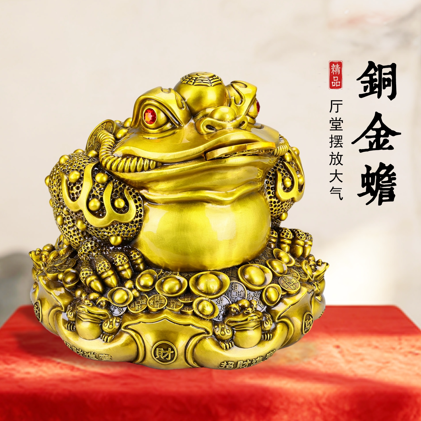 铜金蟾三足摆件开业礼赠