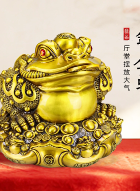 铜金蟾三足摆件开业礼赠
