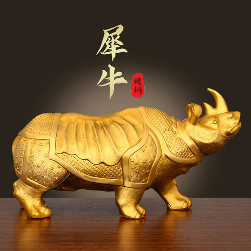 黄铜犀牛摆件独角兽店铺装饰品