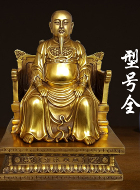 铜祖师爷真武大帝铜像