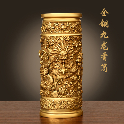 纯铜香筒摆件九龙香筒家居佛堂