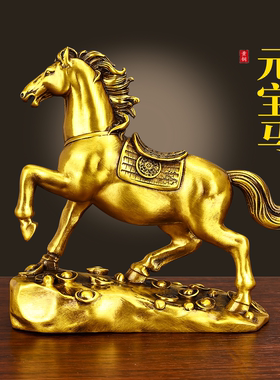 黄铜元宝生肖马桌面摆件