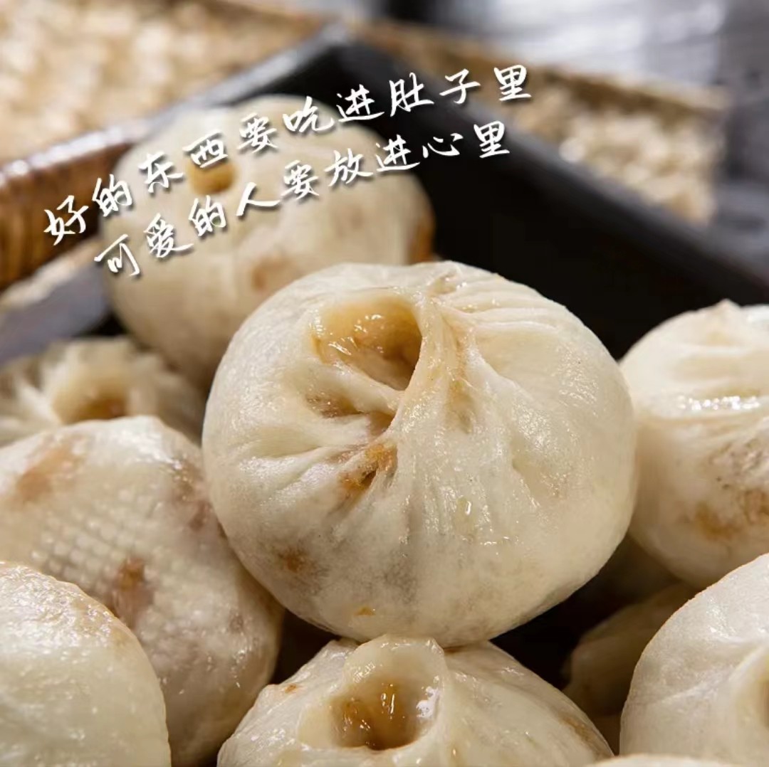 涂姐手工灌汤小笼包(猪肉)5斤约100个鲜肉馅灌汤包手工猪肉包子