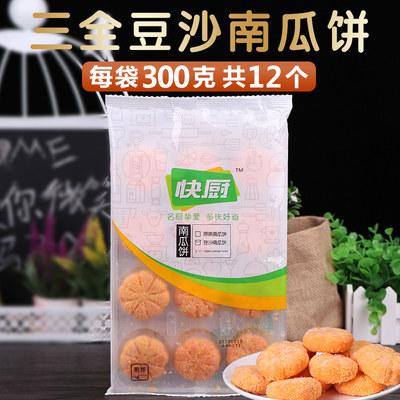 三全300g南瓜味红豆沙