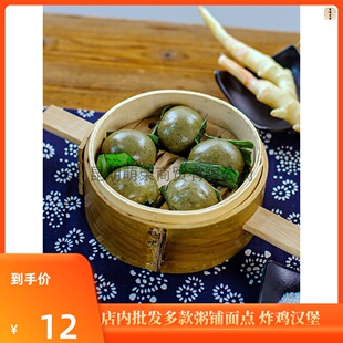 冬菜肉馅叶儿粑40g*10个 手工糯米粑糯米糍糕点早餐青团蒿蒿粑