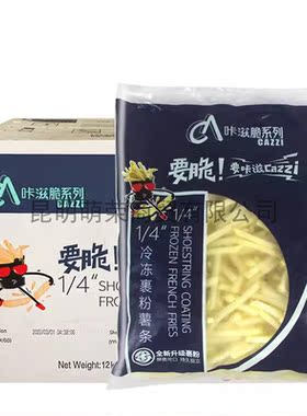雪川咔滋特选裹粉细薯条2kg