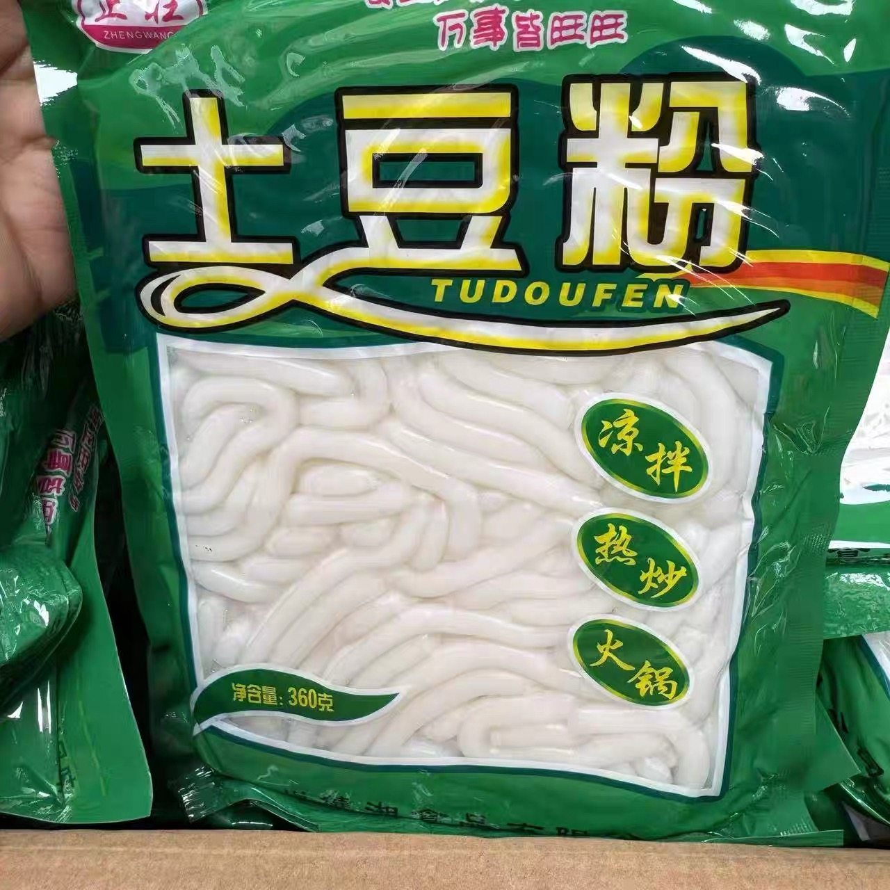 正旺土豆粉180g*30袋凉拌火锅热炒土豆粉条餐厅凉拌拌小吃正丰园,粮油调味/速食/干货/烘焙,干货粉条粉丝/蕨根粉/苕皮,淘宝优惠券,粉丝福利购,淘宝优惠卷