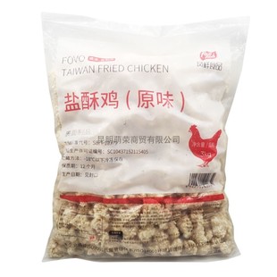 凤祥吮指盐酥鸡3kg 凤祥鸡米花半成品西式炸鸡汉堡小吃调理半成品