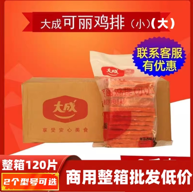 奥尔良风味鸡排三明治用图片