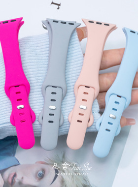 凡舍·小蛮腰蝴蝶扣硅胶苹果表带适用applewatch9/8/7/se运动透气