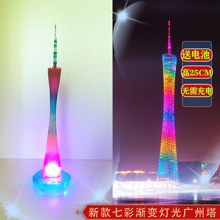 广州塔模型led灯小蛮腰夜灯树脂摆件创意旅游地标特色纪念品发光