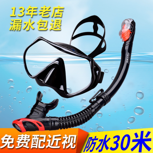 jolo高清防雾可配近视潜水镜