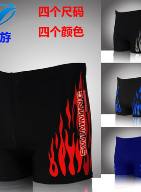 泳裤男平角裤泳衣专业成人大码防晒速干温泉潜水时尚高端游泳装备