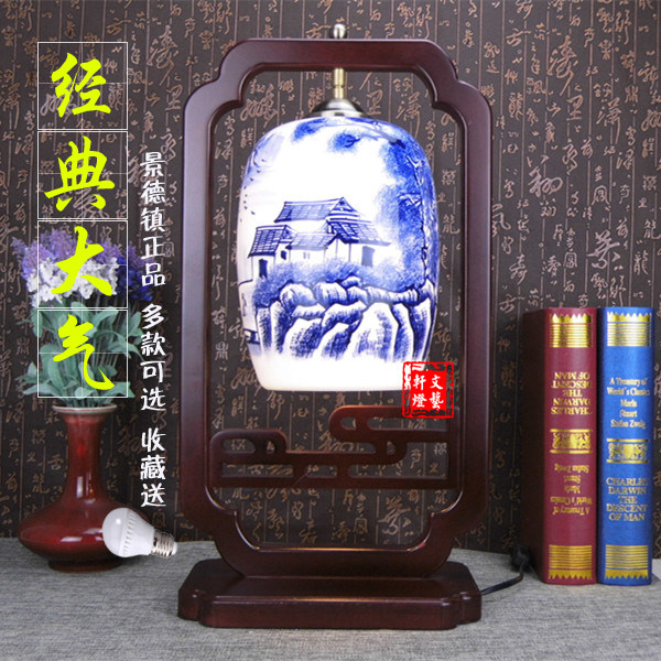 青花瓷景德镇古典薄胎陶瓷灯具客厅书房卧室床头看书中式现代台灯