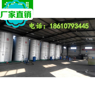 工业涤纶级乙二醇甘醇含量99.9% 防冻液原液 带包装一桶230公斤