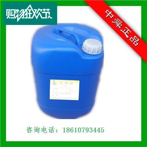 锅炉清洗缓蚀剂中央空调酸洗缓蚀剂 兰Lan-826除垢缓释剂中舜格瑞
