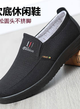 春秋款软底防滑特大码休闲男鞋