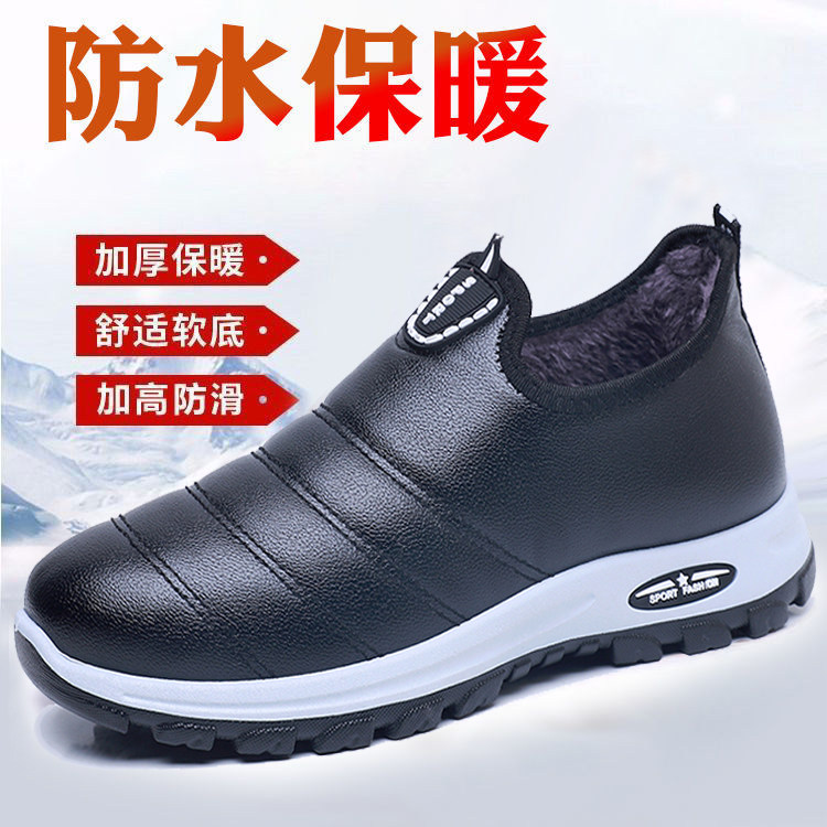 冬季防水防滑女士皮棉鞋加绒加厚皮棉靴平底软底中老年棉鞋妈妈鞋,流行男鞋,棉鞋,淘宝优惠券,粉丝福利购,淘宝优惠卷