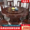 Товары от 多点爱家居有限公司