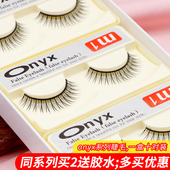 假睫毛女超自然短款 仿真硬棉线梗卷翘交叉onyx睫毛一盒10对装