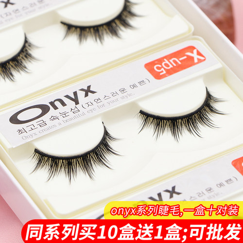 自然裸妆棉线梗假睫毛