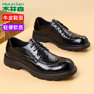 木林森男鞋2026新款春季商务休闲皮鞋男款轻便软底男士结婚新郎鞋