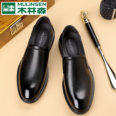 木林森男鞋真皮2025新款正装皮鞋