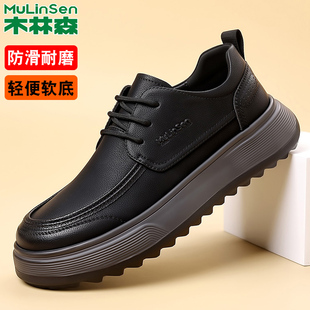 木林森男鞋秋季2026新款皮鞋男款真皮轻便软底增高厚底商务休闲鞋