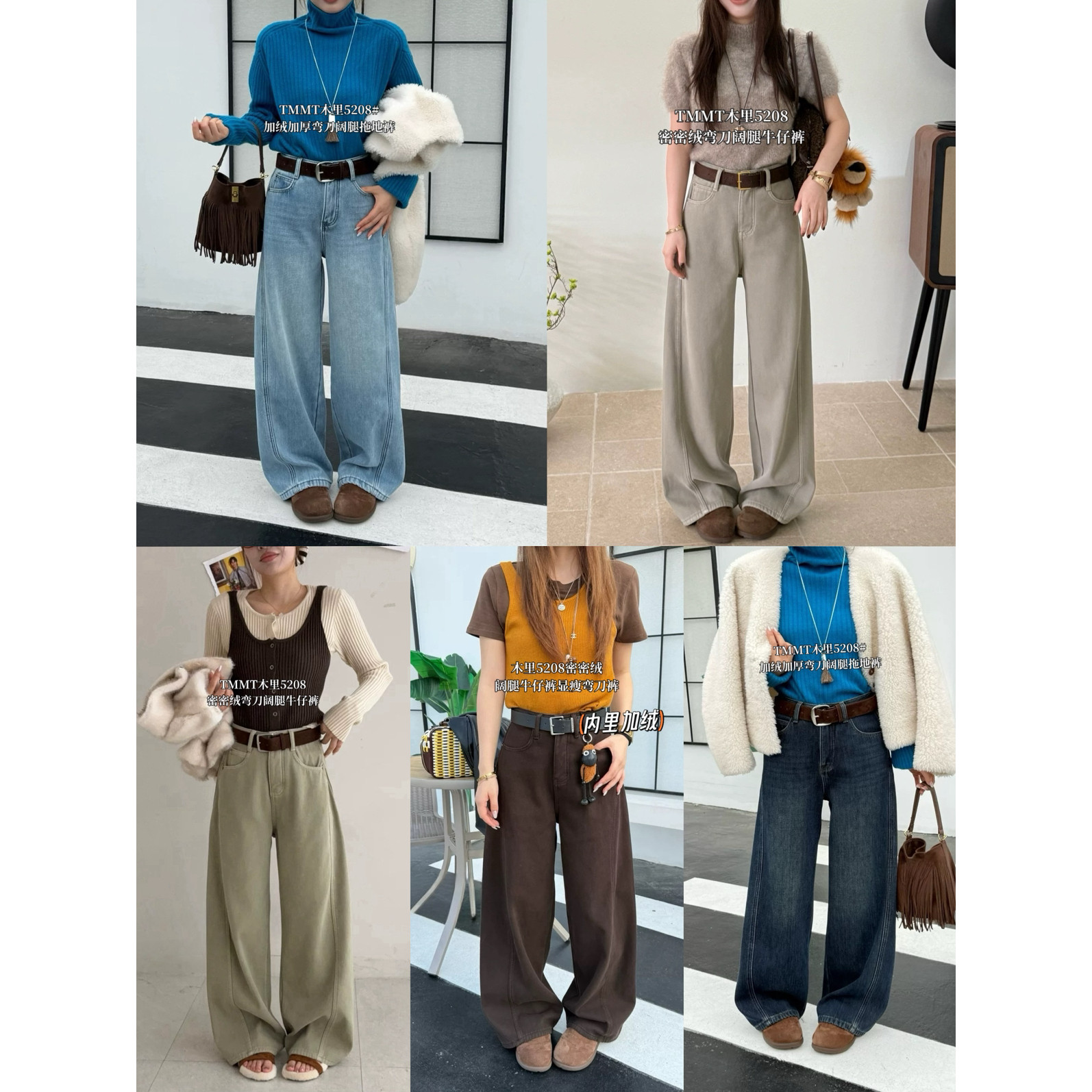 希宥HOUSE 美拉德加绒加厚弯刀裤宽松牛仔阔腿裤牛仔裤(配腰带),女装/女士精品,休闲裤,淘宝优惠券,粉丝福利购,淘宝优惠卷