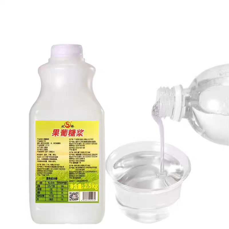 双桥果糖 2.5kg小瓶装家用糖浆 F55果葡糖浆奶茶店专用小型小包装