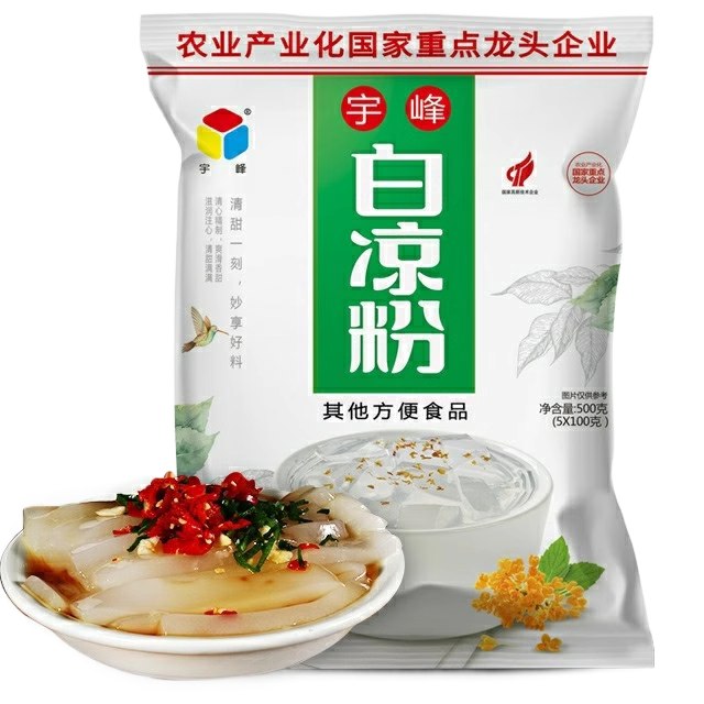 宇峰白凉粉500g透明果冻仙草自制