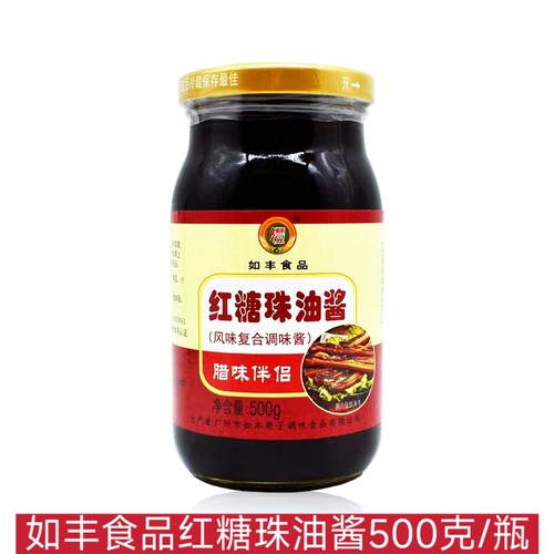 如丰食品红糖珠油酱500g烧腊