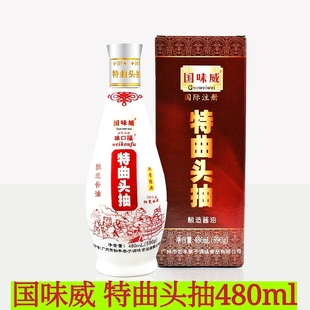 国味威特曲头抽480ml如丰酿造酱油生抽头抽浓香经典广东增城 包邮