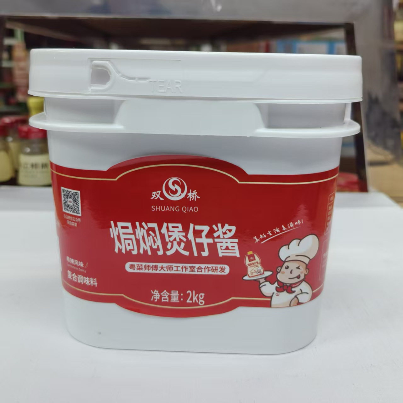 双桥焗焖煲仔酱粤辣风味和味酱复合调味料腌料酱料商用桶装2公斤,粮油调味/速食/干货/烘焙,酱类调料,淘宝优惠券,粉丝福利购,淘宝优惠卷