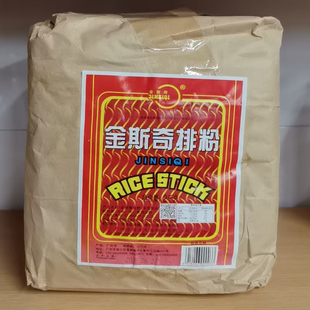 金斯奇排粉 广东广州米粉 番禺米粉东莞米粉干米粉大排档炒粉