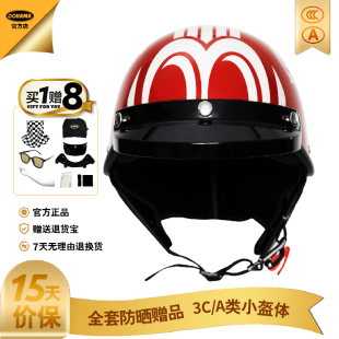 OOHAMA复古头盔摩托机车男女同款 大眼睛3C新国标半盔帽檐 夏季