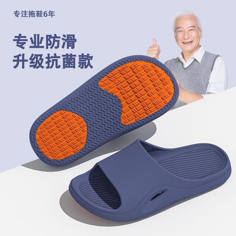 洗澡夏季款耐磨女浴室家居老年人拖鞋防滑孕妇家用新款防滑中老年