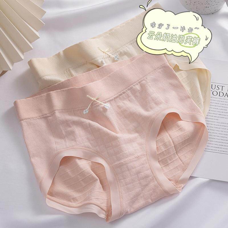 女士内裤无缝桑蚕丝裆中高腰奶油泡芙透气舒适无痕内裤女