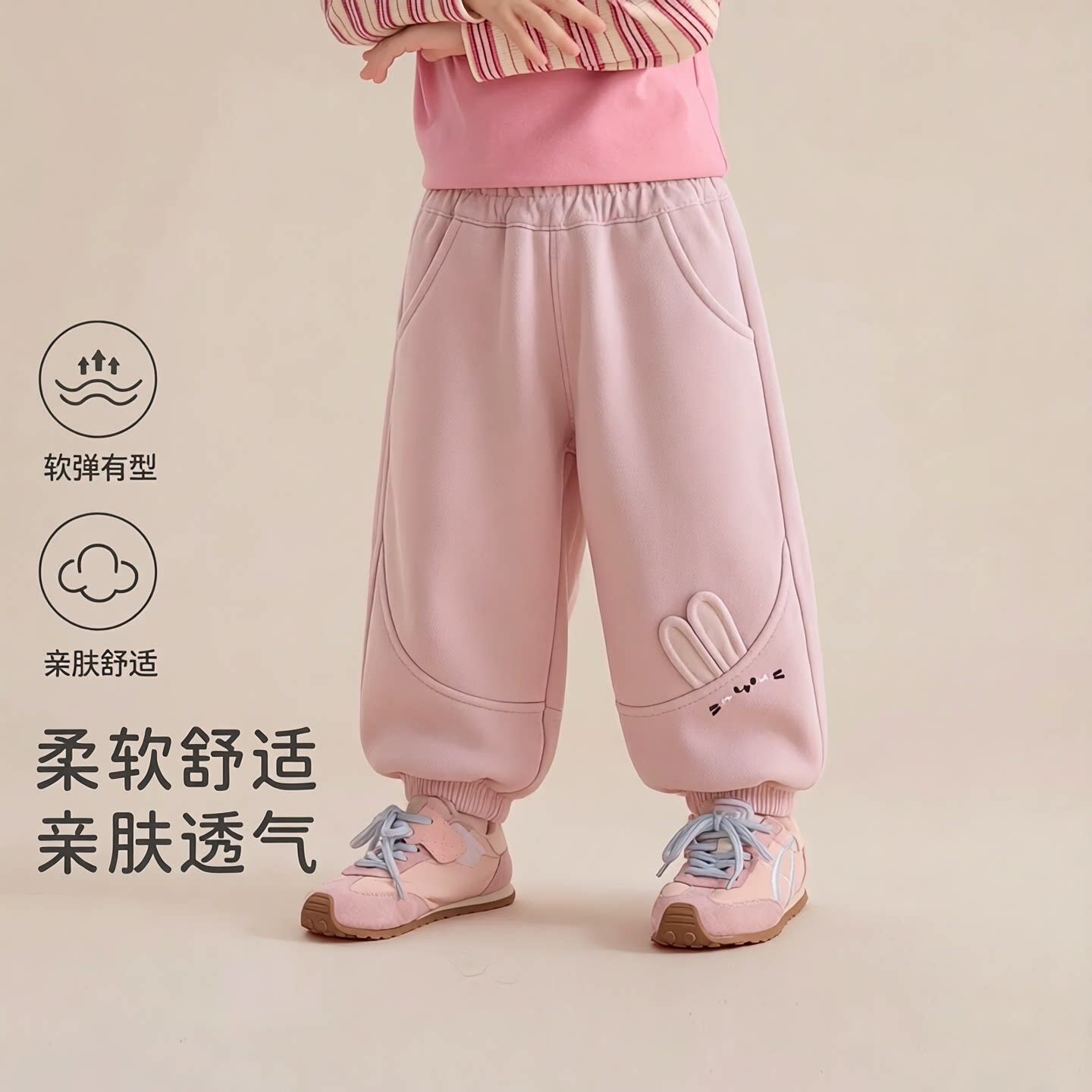女童卫裤加绒加厚秋冬款
