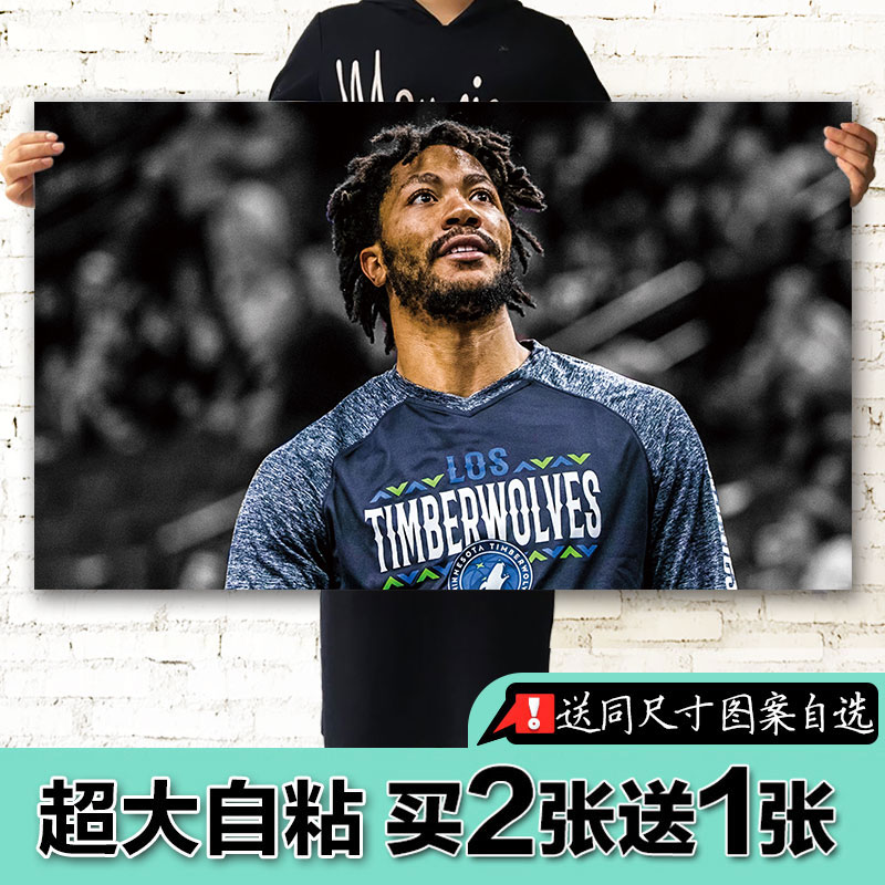 nba篮球球星德里克罗斯海报墙纸