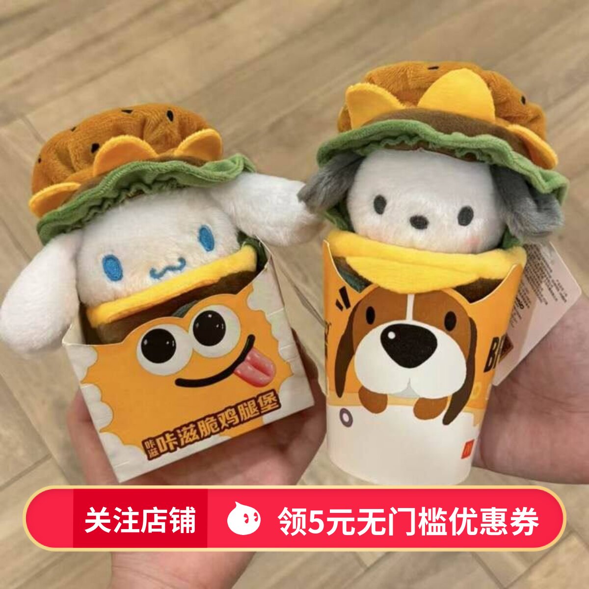 正版帕恰狗玉桂狗包包挂件卡通