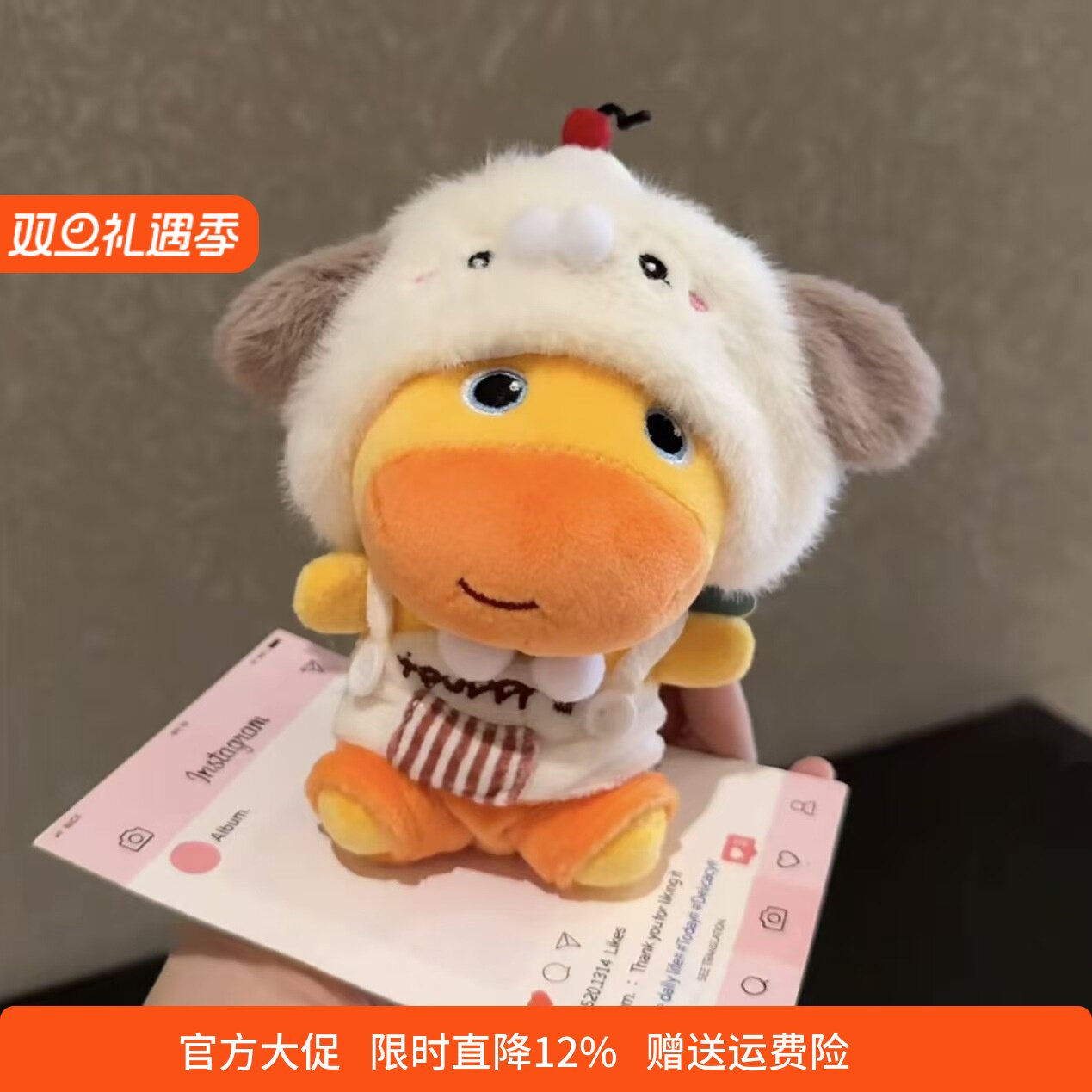 正版卡通水豚噜噜挂件玩偶毛绒