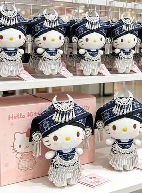 正版苗族少女hellokitty包包挂件