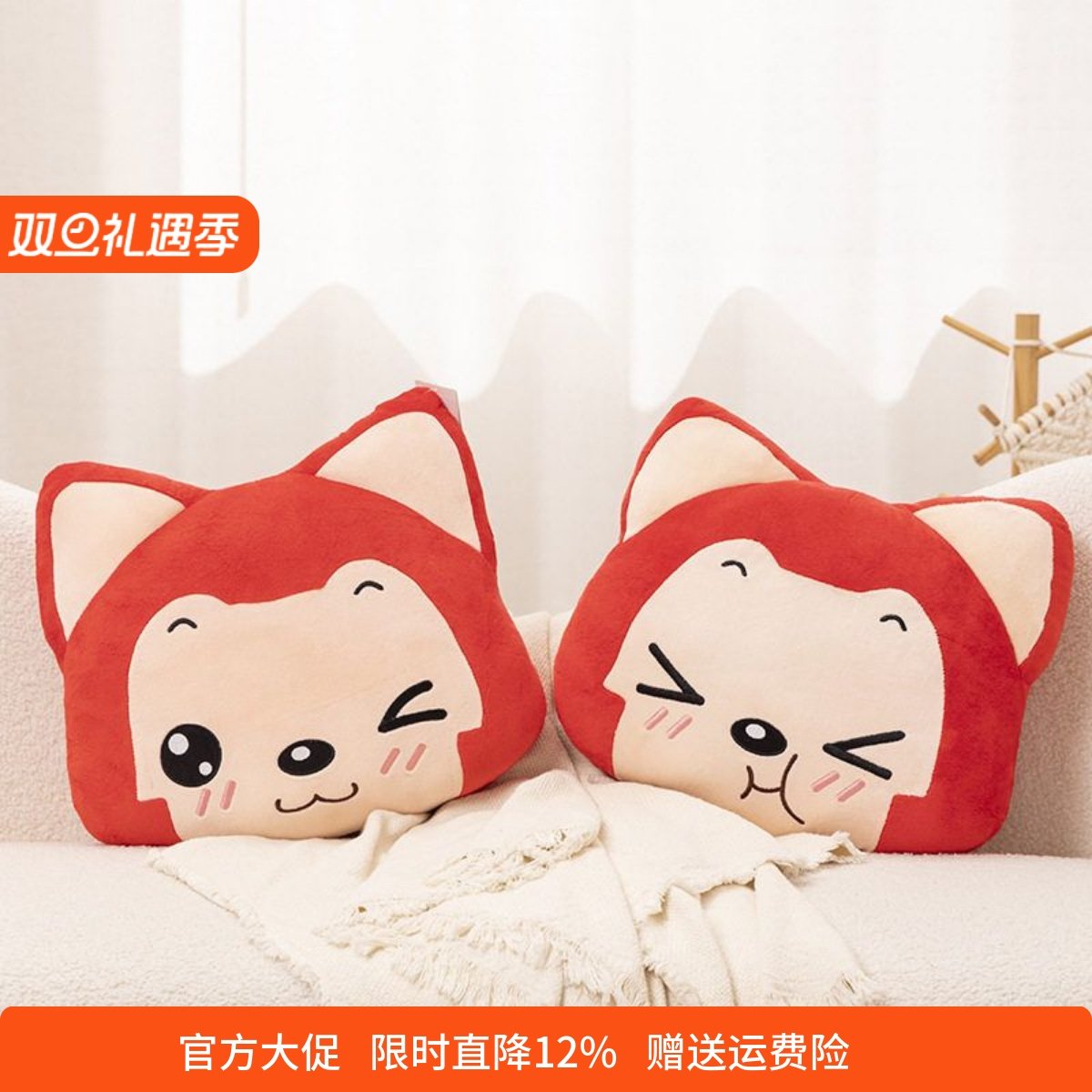 可爱阿狸表情抱枕毛绒玩具暖手