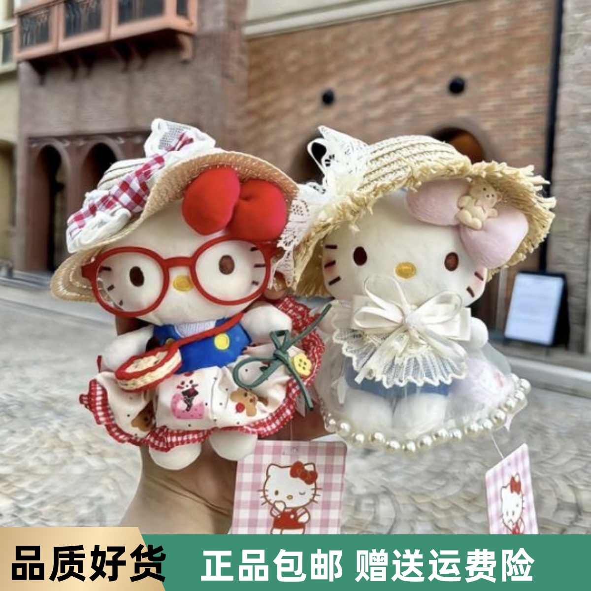 正版草帽纱裙HelloKitty包包挂件