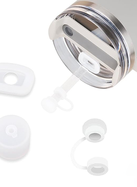 Stanley2.0防溢水配件硅胶防溢塞适合30oz 40oz和44oz杯盖防溢配